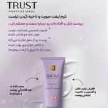 کرم سفت کننده صورت و ناحیه گردن