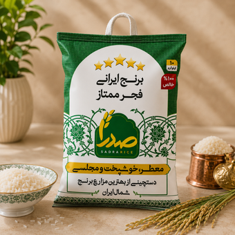 برنج ایرانی فجر ممتاز صدرا