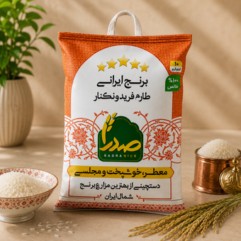 برنج ایرانی طارم امراللهی فریدونکنار