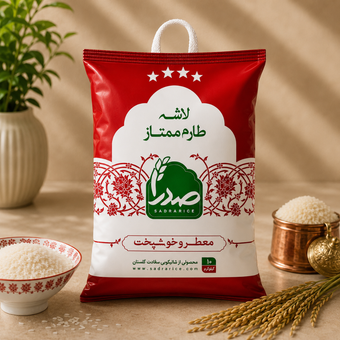 برنج ایرانی لاشه طارم ممتاز صدرا