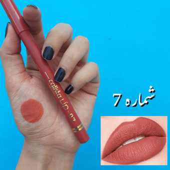 رژ مدادی کالیستا calista شماره 07