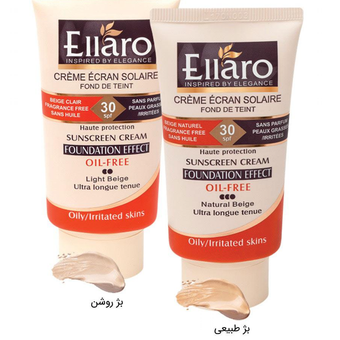 ضدآفتاب الارو SPF 30 رنگ بژ طبیعی