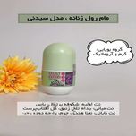 لوسیون خوشبوکننده (مام رول) زنانه تراست مدل سیدنی. 60 میلی لیتر