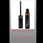ریمل ابر قهوه ای ‌سرژه