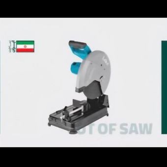 پروفیل بر 2400 وات 355 میلیمتر لکا مدل 3263