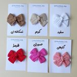 پاپیون موسلین 8 سانتی🎀