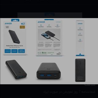 پاوربانک انکر مدل A1268 ظرفیت 20000 میلی‌آمپرساعت | شارژر همراه اورجینال Anker