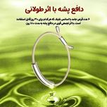 دستبند دفع حشرات مدل B2 (تک کپسولی) ❇️