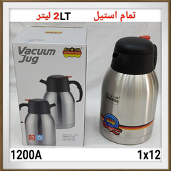 فلاکس 2 لیتری رومانتیک هوم