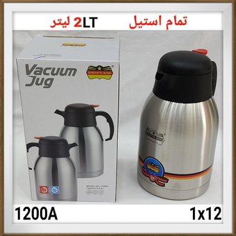 فلاکس 2 لیتری رومانتیک هوم