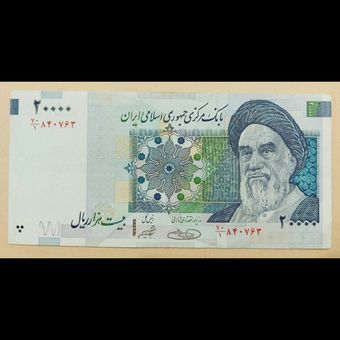 اسکناس20000 ریال جمهوری- صورت بزرگ(امضاء بزرگ) -تک- کیفیت EF45 ـ جمهوری اسلامی