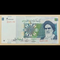اسکناس20000 ریال - پشت مسجدالقصی-نماد سر تیرک دایره(حسینی- بهمنی) -تک- UNC61 ـ جمهوری اسلامی