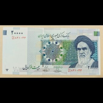 اسکناس20000 ریال - پشت مسجدالقصی-نماد سر تیرک دایره(حسینی- بهمنی) -تک- UNC61 ـ جمهوری اسلامی