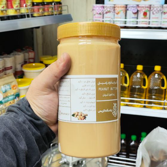 کره بادام زمینی ساده