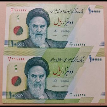 اسکناس10000 ریال نیمه رند- شماره مزاحم(کرباسیان- سیف) -جفت- UNC61 ـ جمهوری اسلامی