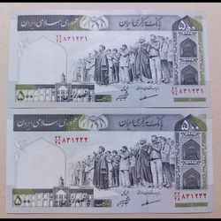 اسکناس500 ریال ارور دپلاسه رنگ-(مظاهری- شیبانی) -جفت- UNC62 ـ جمهوری اسلامی