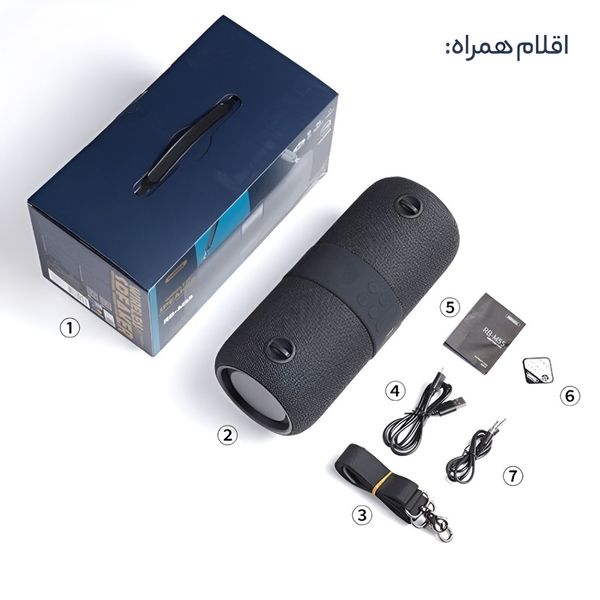 اسپیکر ریمکس مدل RB-M55