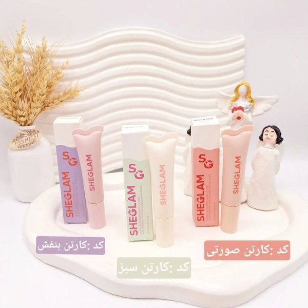 لیپ گلاس مغذی براق کننده شیگلم✨️