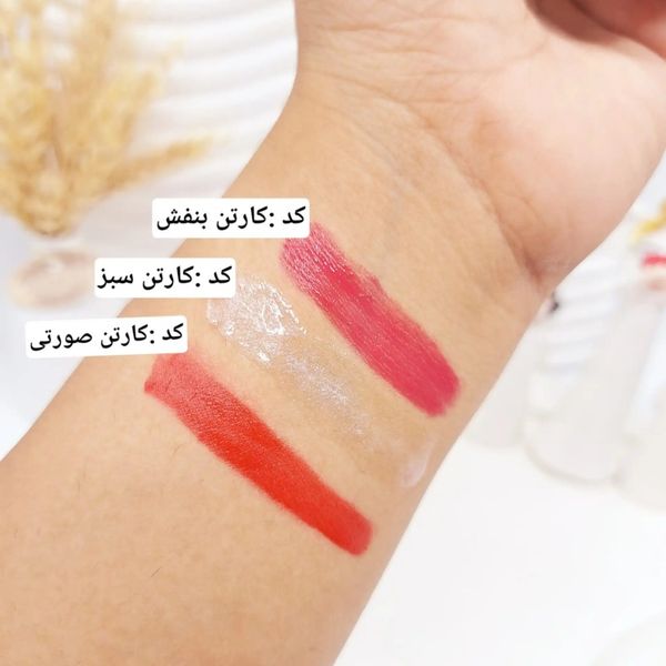 لیپ گلاس مغذی براق کننده شیگلم✨️