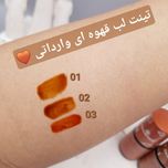 تینت لب قهوه‌ای اسنس🍞