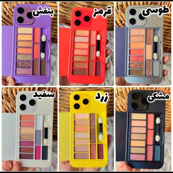 پالت سایه طرح آیفون🍎