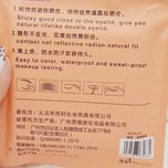 پک چسب لیفت پلک👾