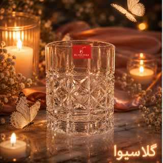 نیم لیوان بلینک مکس سزار کد KTY6230C