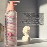 لوسیون بدن مارشمالو سادور