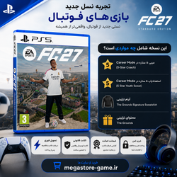 خرید اکانت قانونی Fc 27 Standard برای PS5 و PS4