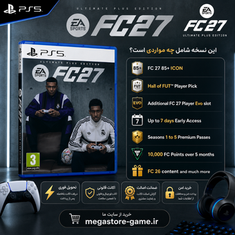 خرید اکانت قانونی Fc 27 Ultimate Plus Edition برای PS5 و PS4
