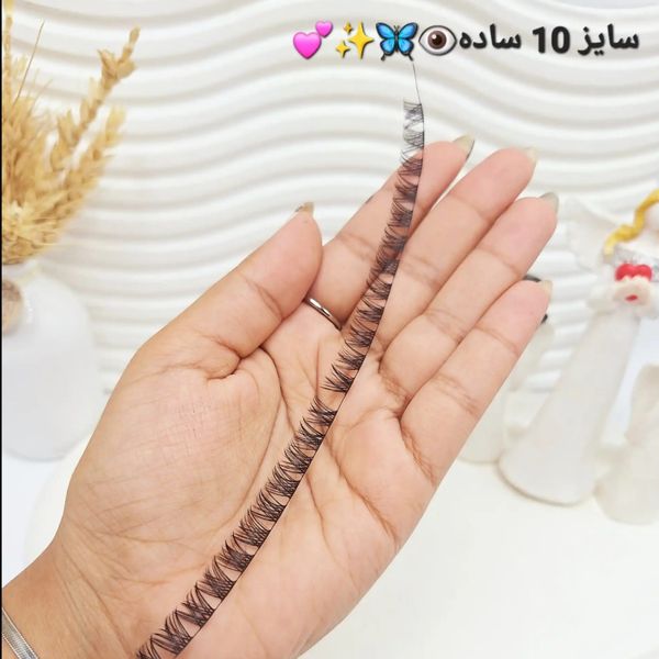 مژه‌مصنوعی کاشت فیشر ریسه‌ای (ساده)👻