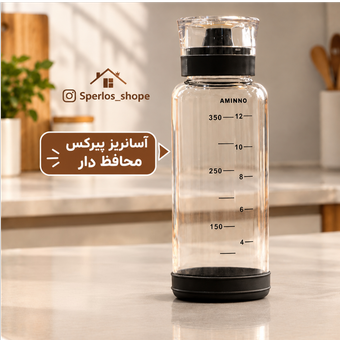 آسانریز محافظ دار