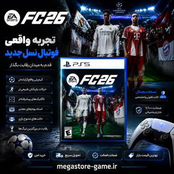اکانت قانونی EA SPORTS FC 26 PS5 & PS4