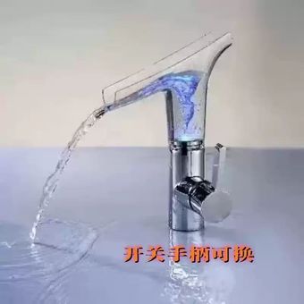 شیر روشویی مدرن MAK