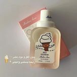 عطر بیکینی 50 میل