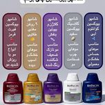 شامپو بیوکسین بنفش حجم دهنده و ضدریزش 300 میل