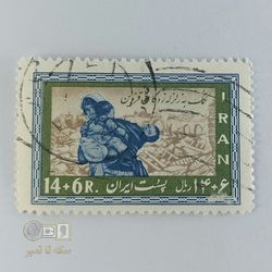 تمبر کمک به زلزله زدگان قزوین 1341- ایران- مهردار- دوره‌ پهلوی
