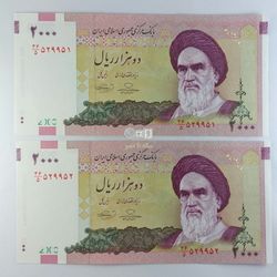 اسکناس 2000 ریال (حسینی- بهمنی)- جفت- بانکی - دوره جمهوری اسلامی