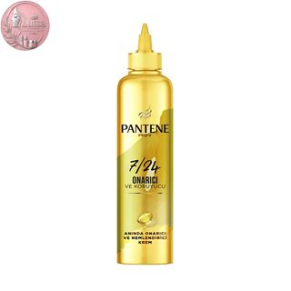 ماسک مو موشکی موهای صاف پنتن pantene حجم 300 میلی لیتر