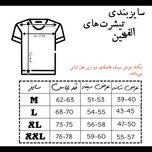 تیشرت طرح پاسارگاد | الهام‌گرفته از شکوه ایران باستان