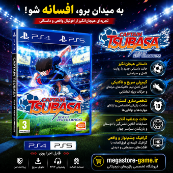 خرید اکانت قانونی Captain Tsubasa Rise of New Champions برای PS4 و PS5