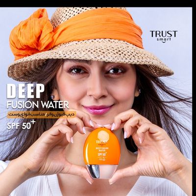 دیپ فیوژن واتر تراست اسمارت