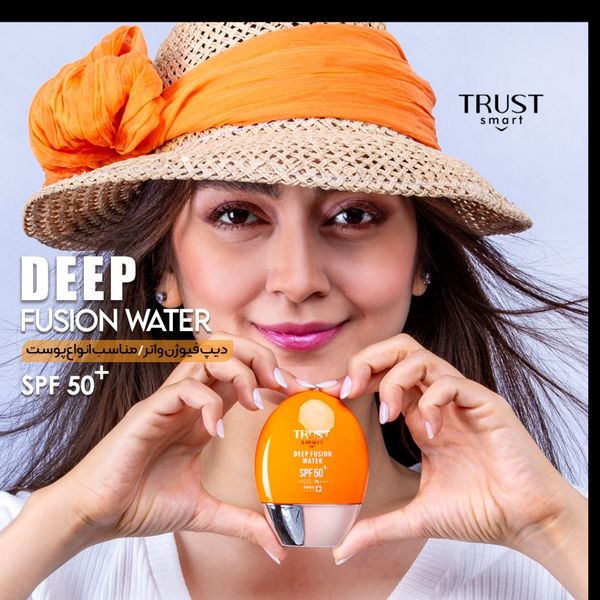 دیپ فیوژن واتر تراست اسمارت