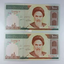 اسکناس1000 ریال جمهوری- (حسینی- مظاهری) -جفت- UNC60 ـ جمهوری اسلامی