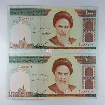 اسکناس1000 ریال جمهوری- (حسینی- مظاهری) -جفت- UNC60 ـ جمهوری اسلامی