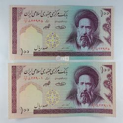 اسکناس100 ریال مدرس-(صفدر حسینی- شیبانی) -جفت- UNC61 ـ جمهوری اسلامی