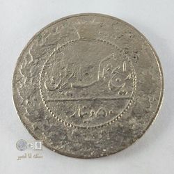 سکه 50 دینار- جنس نیکل-تاریخ 1327( رایج مملکت)- کیفیت VF - دوره احمد شاه قاجار
