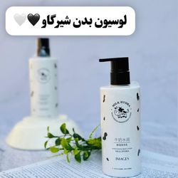 لوسیون بدن شیر گاو