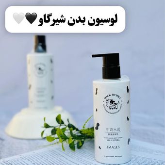 لوسیون بدن شیر گاو