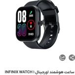 ساعت هوشمند اورجینال